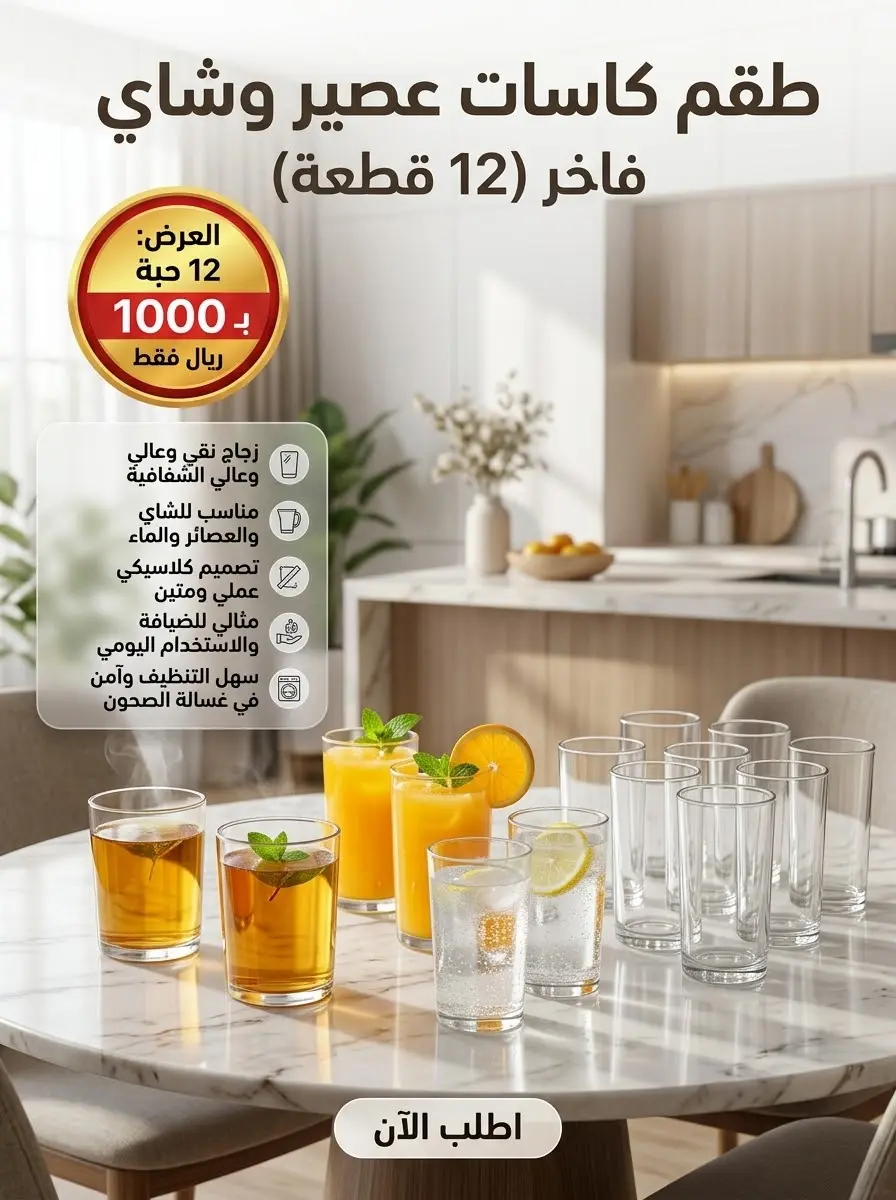 عرض هوم سبلاي - متنوعة